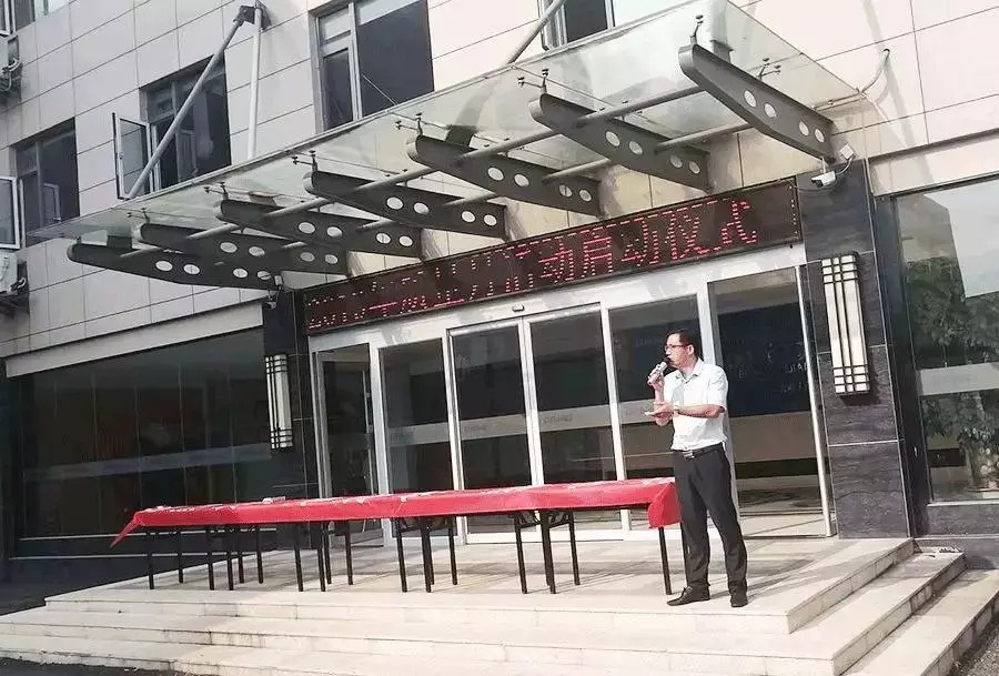 大為醫療