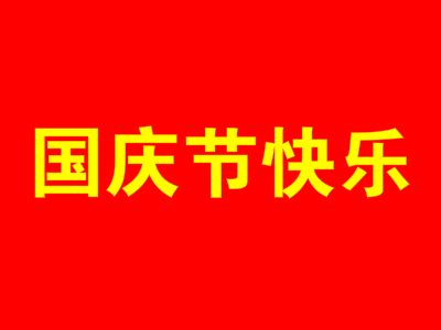 大為醫(yī)療
