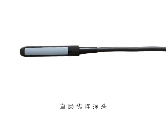 牛用b超機探頭