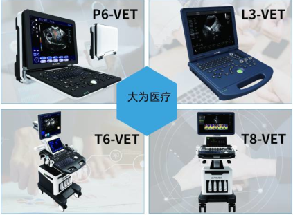 多種型號獸用b超機(jī)廠家